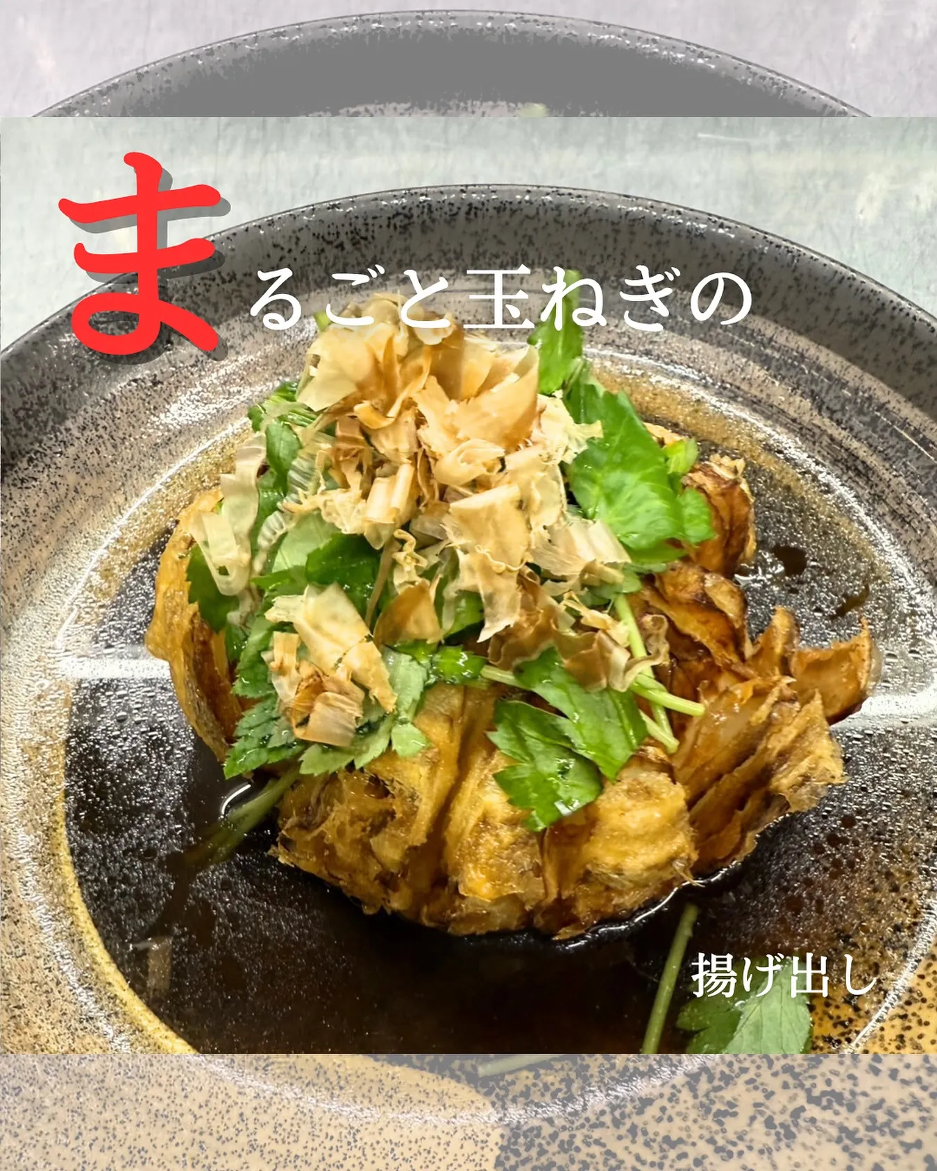 ＼まるごと1個👀／