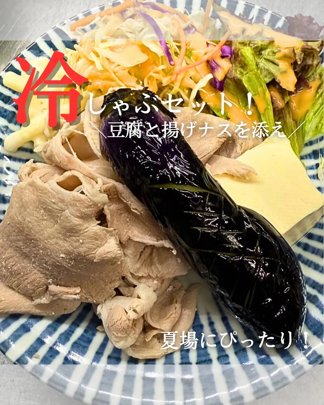 ＼新ランチメニュー／