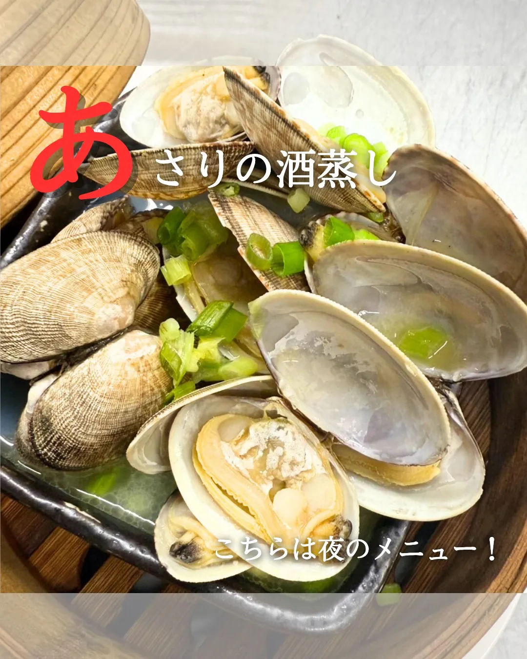 ＼夜の一杯にぴったり🍶／